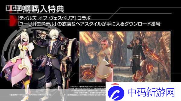 独家揭秘噬神者3四月震撼更新