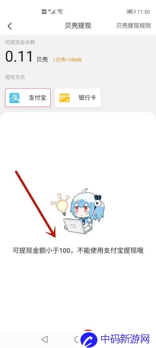 B站淘金热