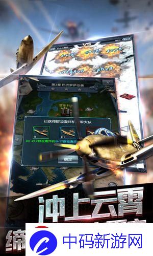 “火线突击3D”