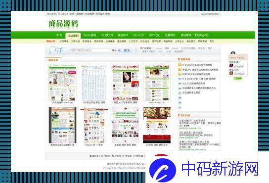1288隐藏通道