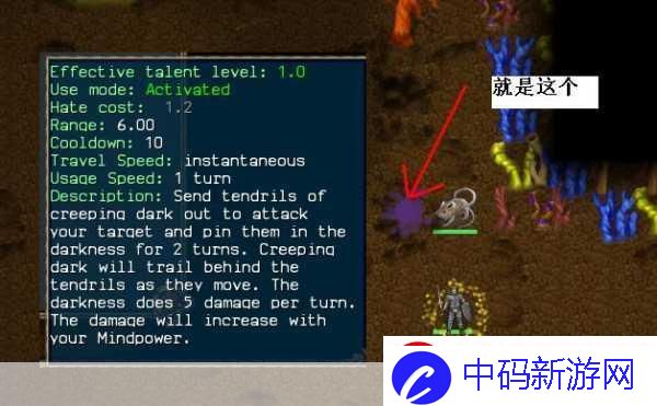 马基埃亚尔的传说剧情路线推荐