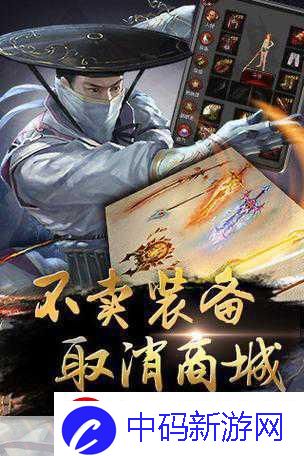 震撼来袭！口袋征服战士觉醒