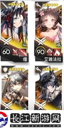 成长策略精研！明日方舟【太阳甩在身后】AS