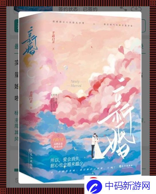 “商海狂澜