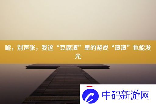 嘘