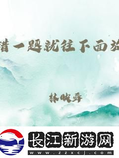 “冰块叠罗汉