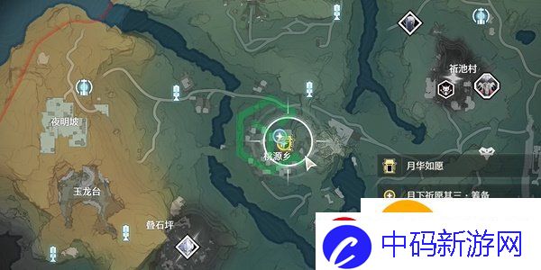 鸣潮1.2秘传占术任务怎么做