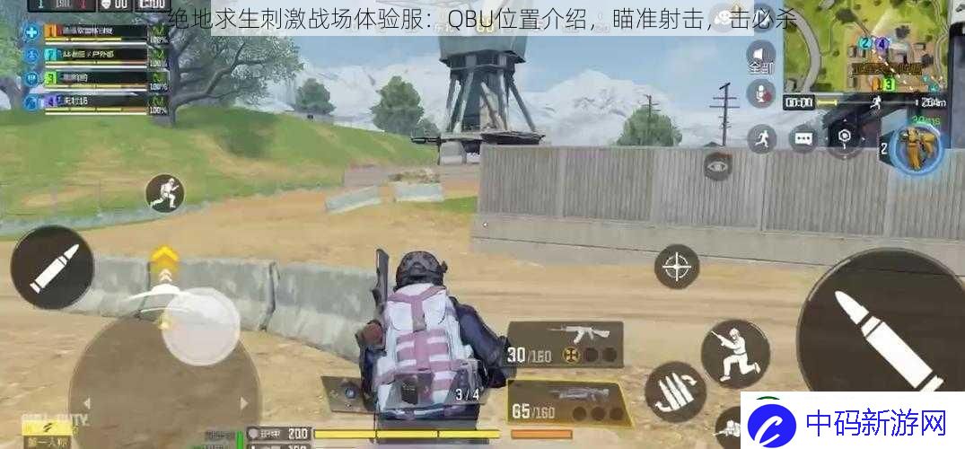 绝地求生刺激战场体验服