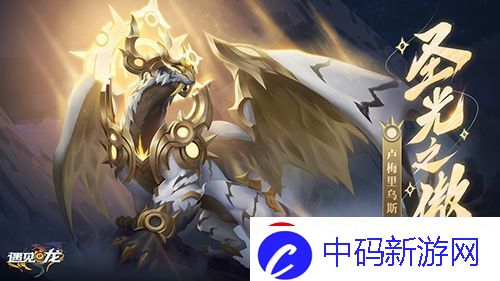 龙虎呈祥