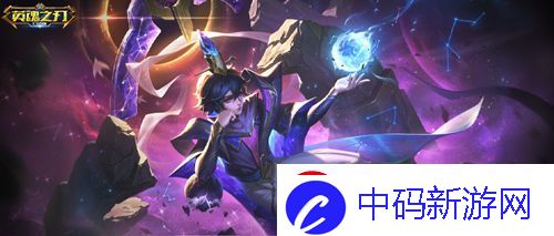 英魂之刃口袋版S28赛季即将焕新开启