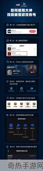 ff14logs