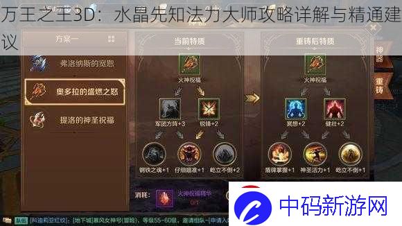 万王之王3D