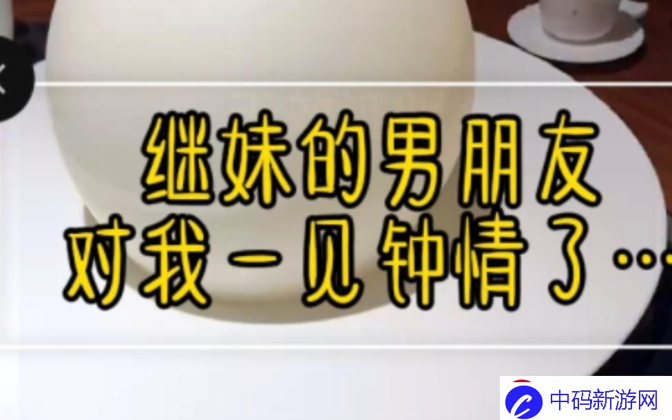 “游戏界的‘地震’