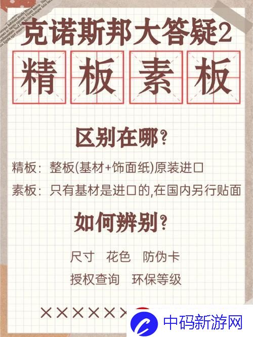国精三区