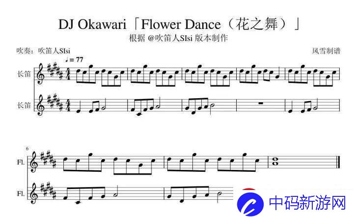 铜铜铜锵锵锵锵锵