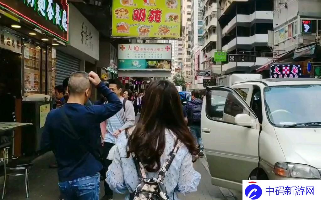 香港GOGOGO