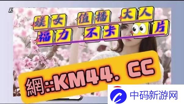 游戏界的新宠儿