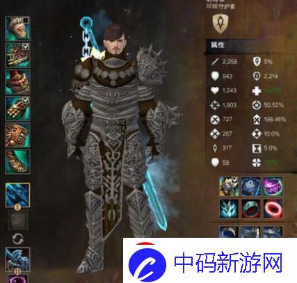 诡计职业