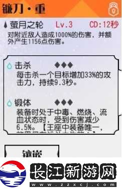妖刀少女异闻录妖刀系统攻略