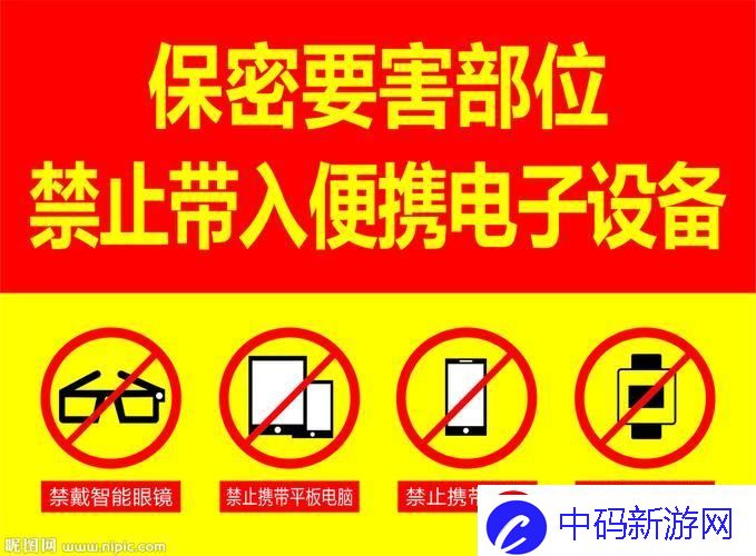 秘密入口MINI6的安全保护