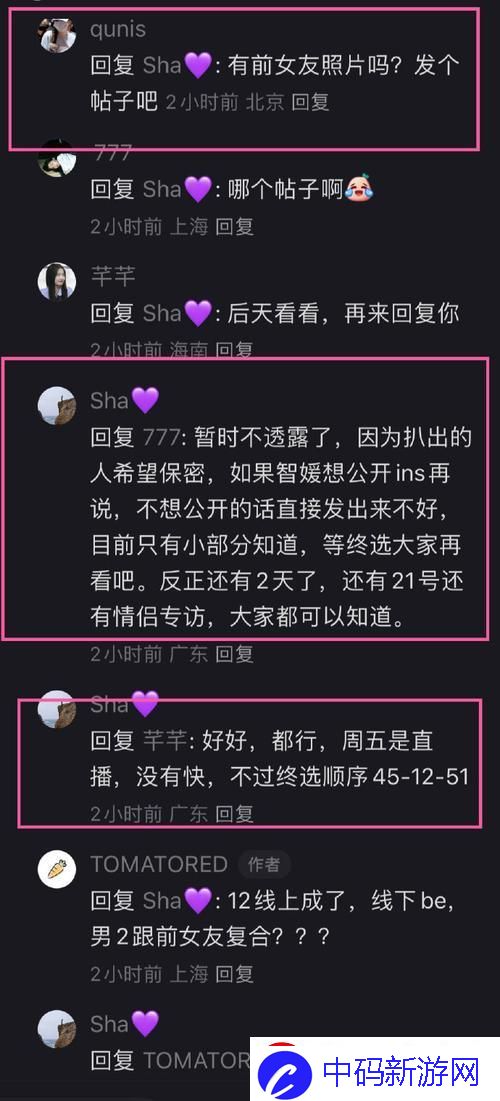 游戏解说界的小宇宙爆发！51爆料往期内容