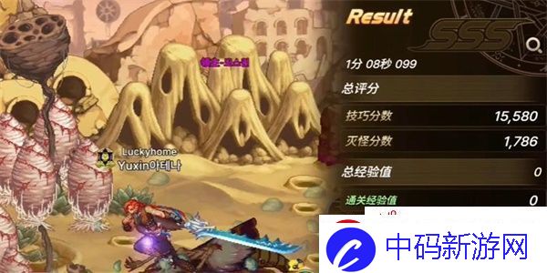 地下城与勇士起源驱虫工作成就怎么达成