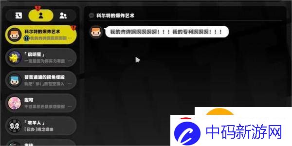 绝区零科尔特的爆照艺术任务怎么完成