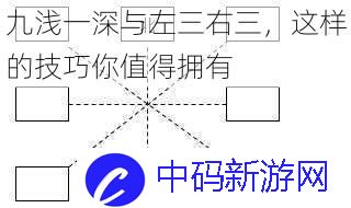 绝区零弹射迷宫任务怎么完成