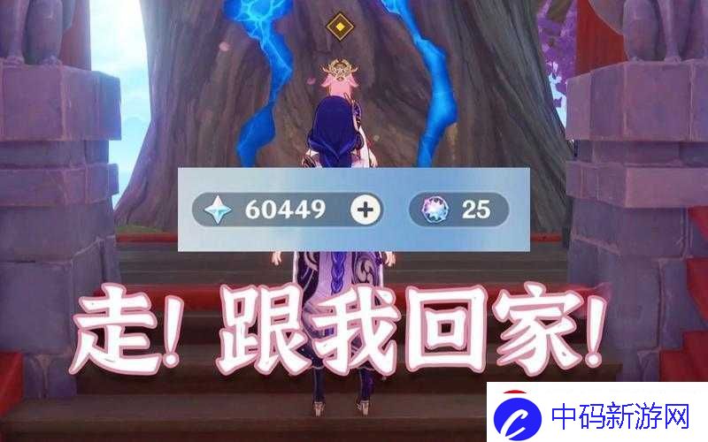 雷神和旅行者拔萝卜是哪一集