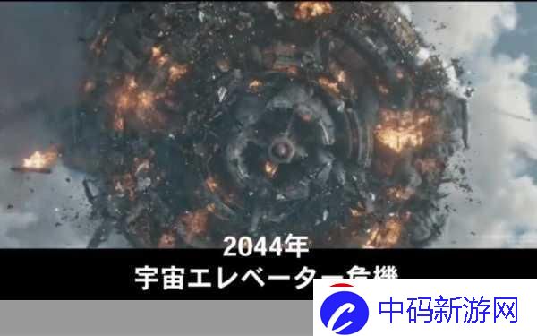 惊悚再临！杀戮空间3预告震撼曝光