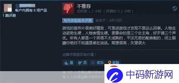 育碧新作星战亡徒