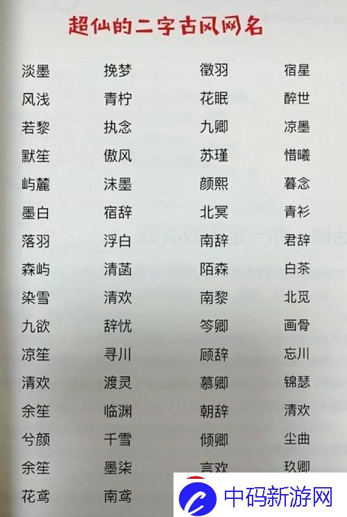 失控的键盘