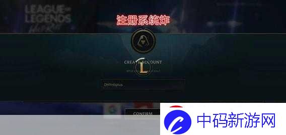 lol打字不显示选字框怎么算处理