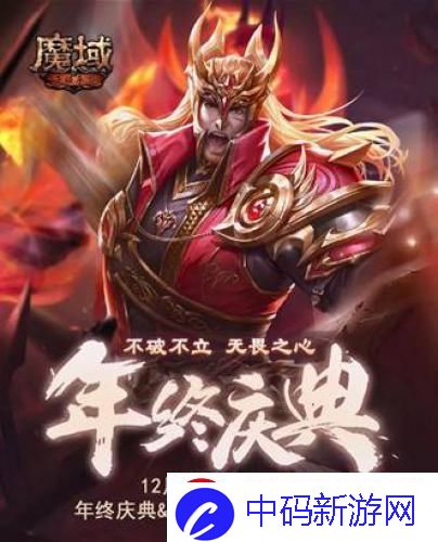 不破不立无畏之心