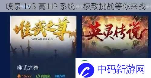 喷泉