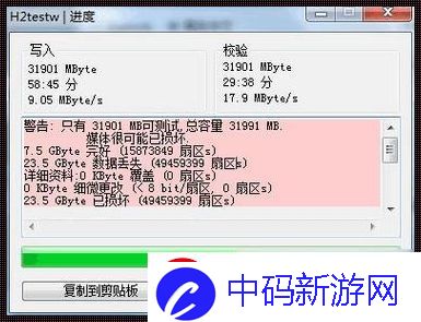 U盘“验身”**