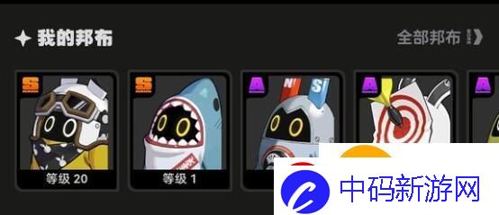 绝区零鲨鱼妹专武和1命哪个合适