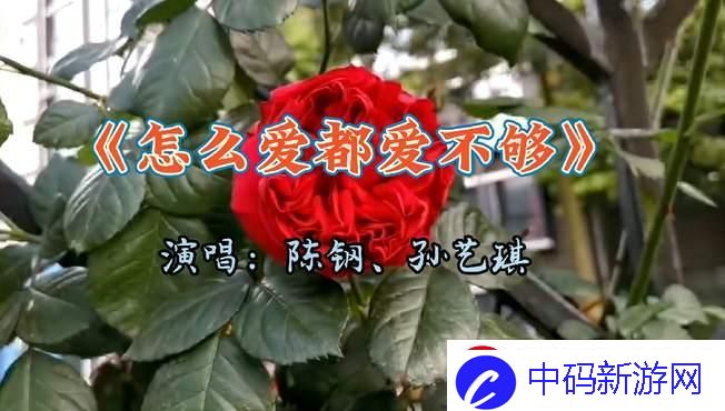 狂飙突进