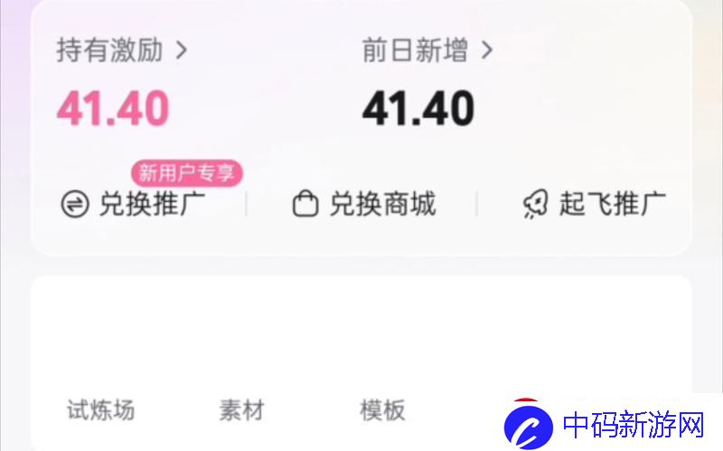 破万之路