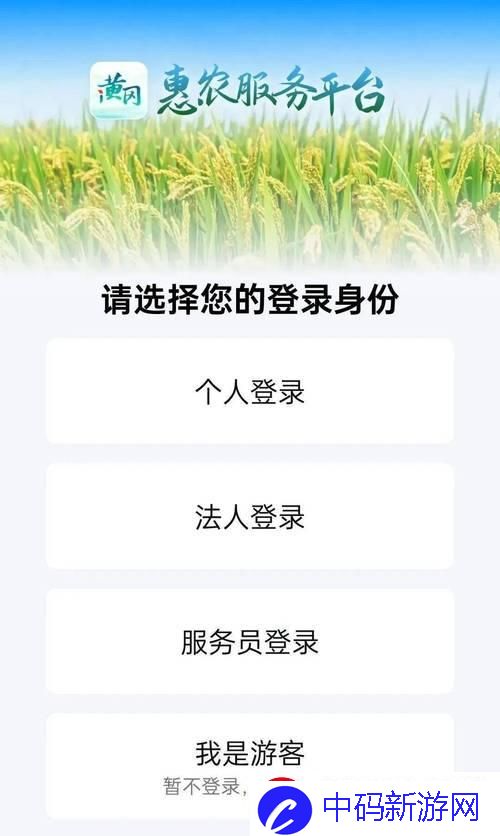 黄冈免费用的推广