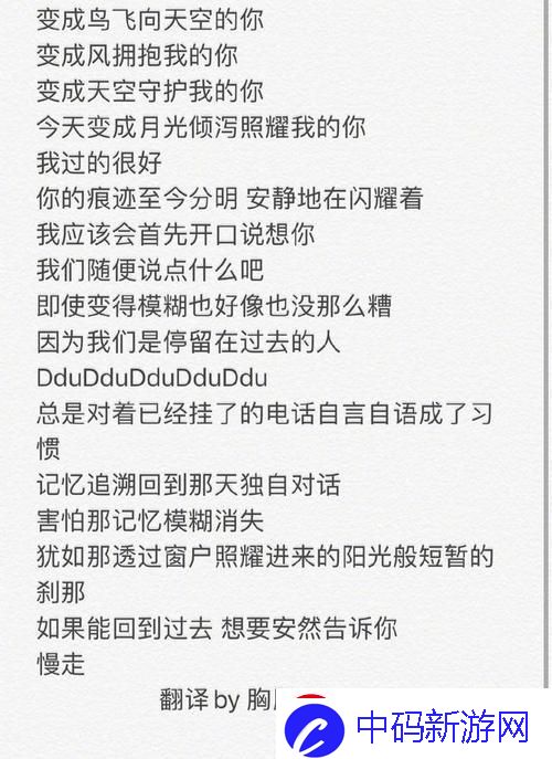 “唱得山河变色