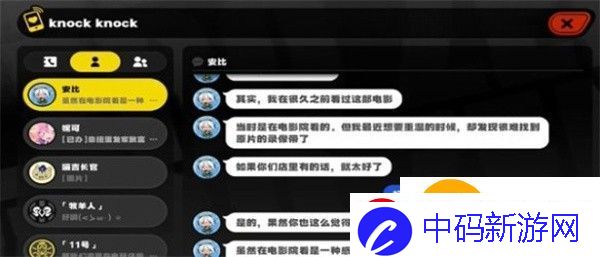 绝区零安比的电影时间任务怎么做
