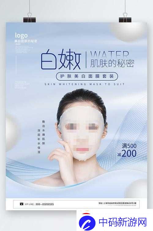 妈妈美白蚌埠