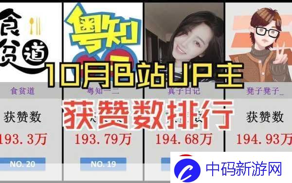b站大全永不收费2023入口在哪里女