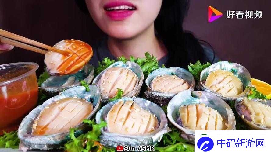 鲍鱼直播