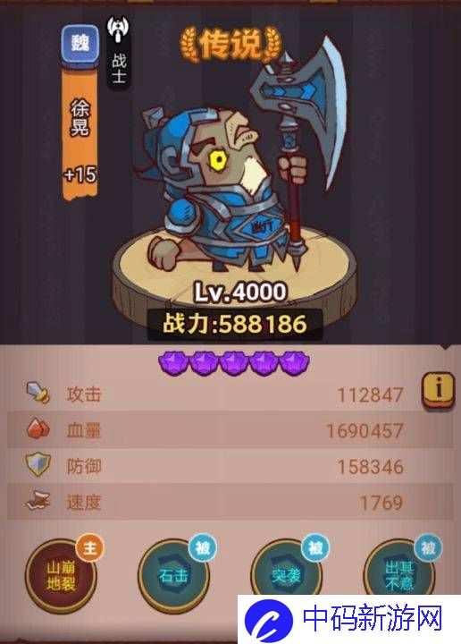 《咸鱼之王》琉璃6塔9-10层攻略