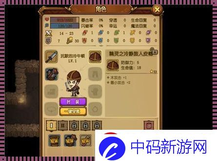 窟H5双修流攻略