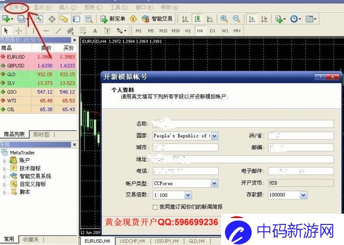 黄金链路