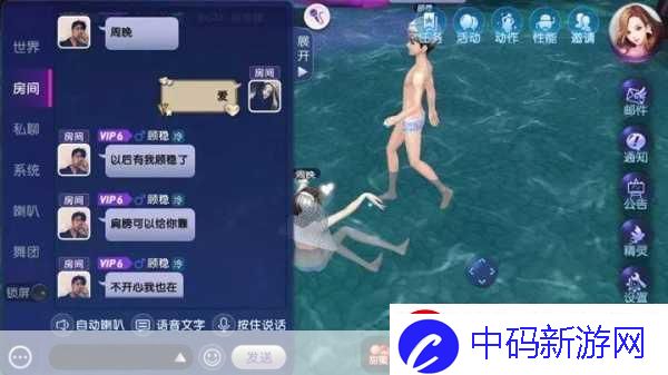 怎么劝老婆玩三人游戏