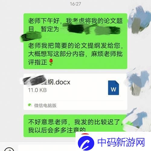 游戏之夜
